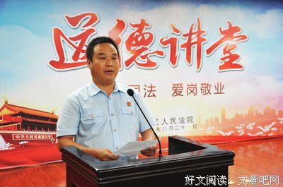 关于先哲的句子