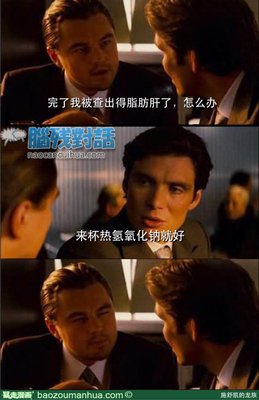 龙族名句欣赏