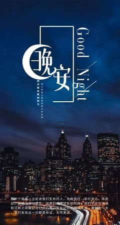 关于心情的优美句子