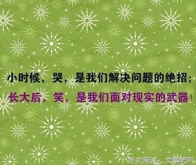 有关痴情的句子
