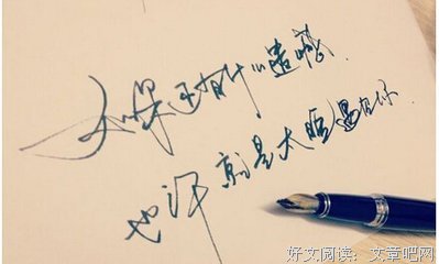 关于摘抄句集的句子
