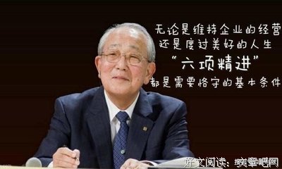 美好经典名句