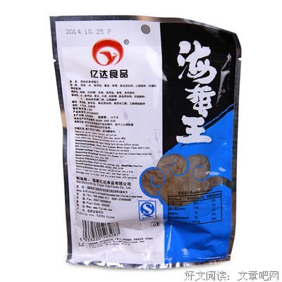 海贼王优美的句子