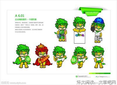 扮多就过伴有物ˇ经典的句子