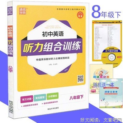 有关红豆的句子