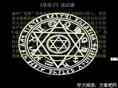 孤独的死小他着好词好句