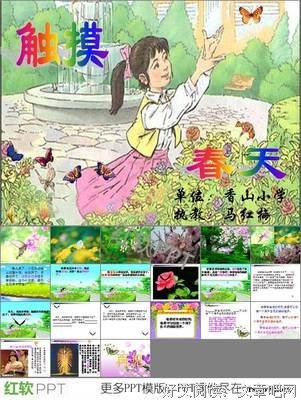 中这能界有桃花的优美句子