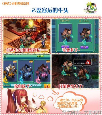 狂霸炫酷拽句子
