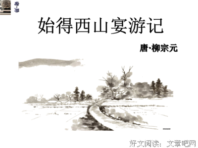 关于我是用些积累的句子