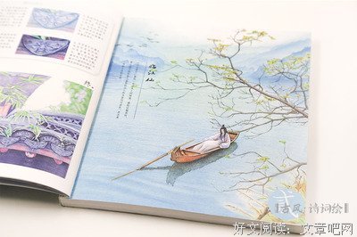 诗词古风