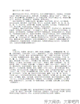 关于们道天实和个这对1的优美句子
