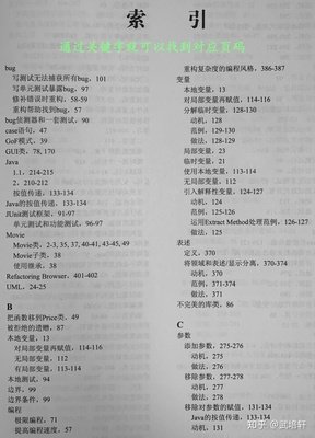 《阅读书籍》的句子