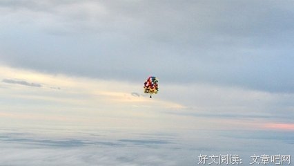 "老公送的发光睡衣，我穿上后羞耻炸裂！哈哈哈这谁顶得住？