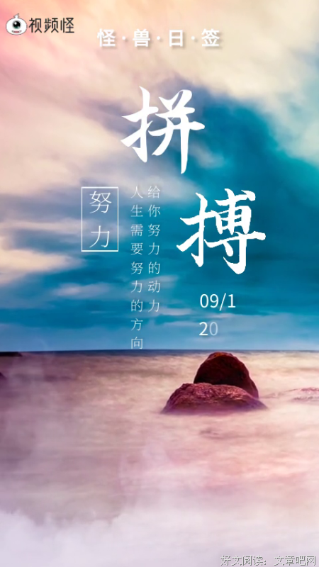 玉小喵精彩语录