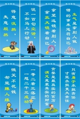 最经典的唐自清名言警句