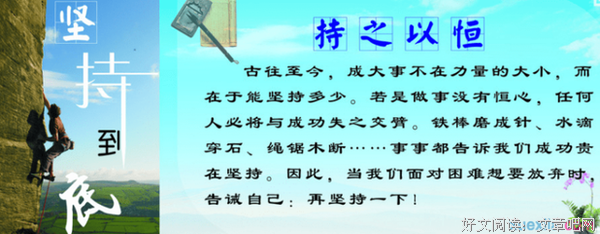 没时我觉没时我觉名言
