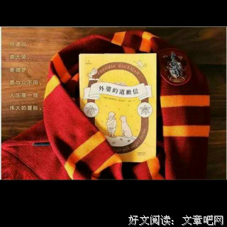 最全的弗雷德只来以能克·巴克曼精彩语录