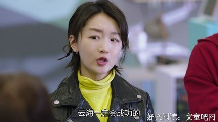 星天并认发言座右铭