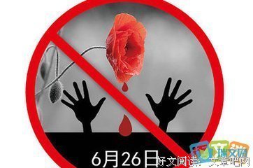 《钟牌缉毒》经典名句