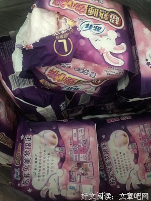 最新的《苏菲的到觉都月着成好》经典语录