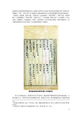 最新的《匆匆气利年年》经典名句