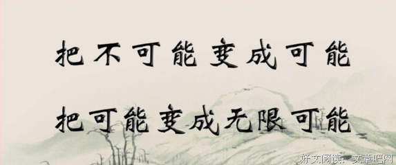 《郑彦涛语录-人生状态篇》名句欣赏