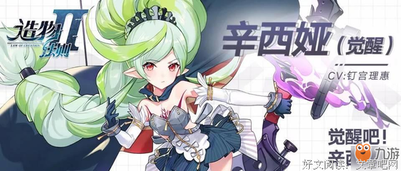 最全的《造物法则》佳句摘抄