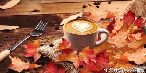 人，一辈子，四个字！