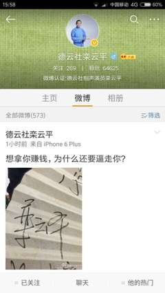《异性合租的往事》观后感100字