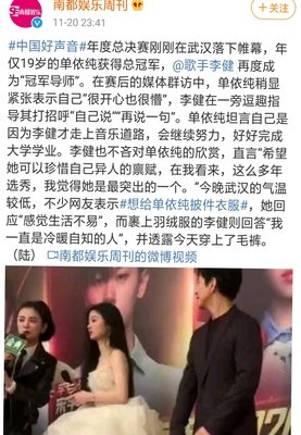 《天赋异人 第一季》经典影评有感