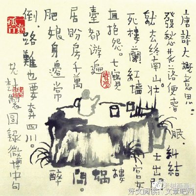 楼兰地图读后感锦集