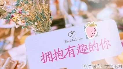 广州的一场春梦读后感100字