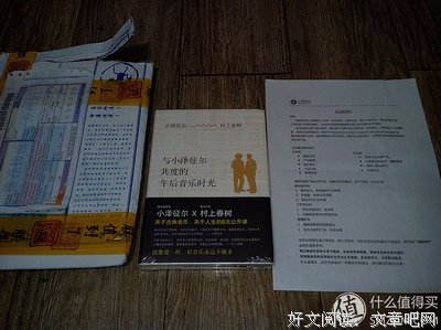 与他共度61世读后感精选