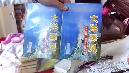 大国的博弈读后感摘抄