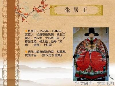 万历十五年的读后感大全