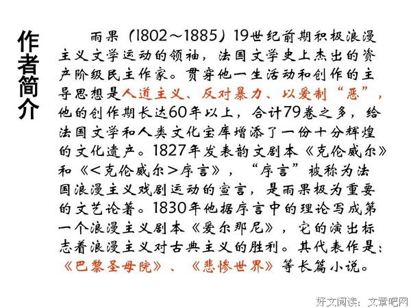 文学理论读后感1000字