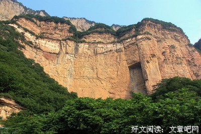 关于高山仰止名言名句
