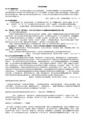 我在另一个世界等你读后感摘抄