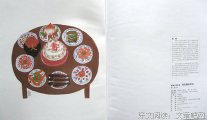 《荷花镇的早市》读后感100字