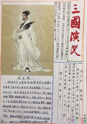 《一个法国人的一生》经典读后感有感