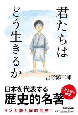 爱的艺术读后感100字
