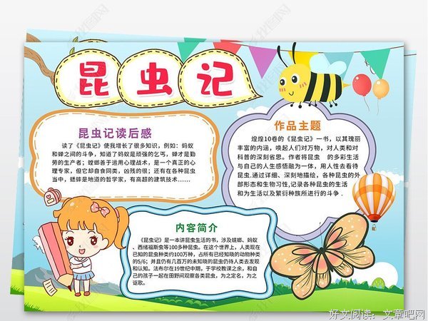 我爱零售读后感锦集