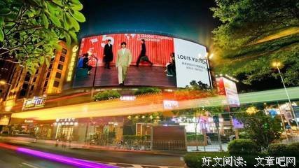 《天河》经典观后感1000字