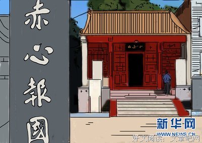铁骨铮铮的名言_关于铁骨铮铮的名言