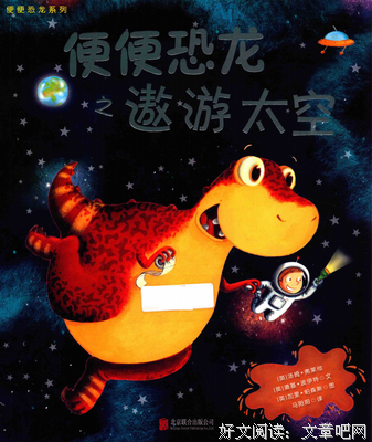 《屎的历史》读后感精选