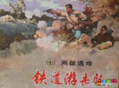 桃花扇读后感100字