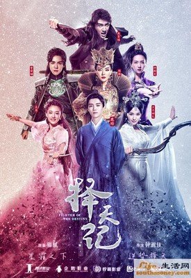 《长生不死》的观后感大全