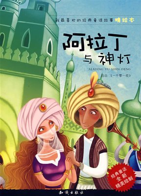 北京卡通经典读后感有感