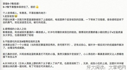 《生死地——1937淞沪抗战实录》的观后感大全