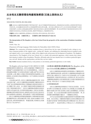 《上尉的女儿》的读后感大全